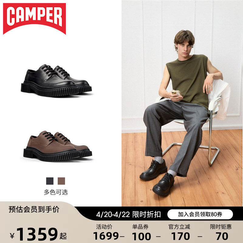 【新品】Camper看步男鞋Pix Berlin黑色经典款系带德比鞋休闲皮鞋
