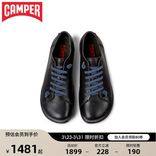 经典 Cami 休闲鞋 复古通勤平底鞋 Camper看步男鞋 系带皮质板鞋 Peu