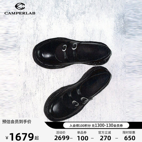 CAMPERLAB看步女鞋Vamonos黑色优雅玛丽珍鞋时尚气质通勤小皮鞋