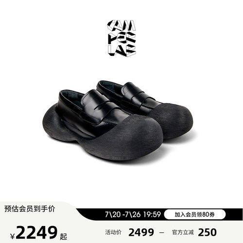 商场同款，换底设计