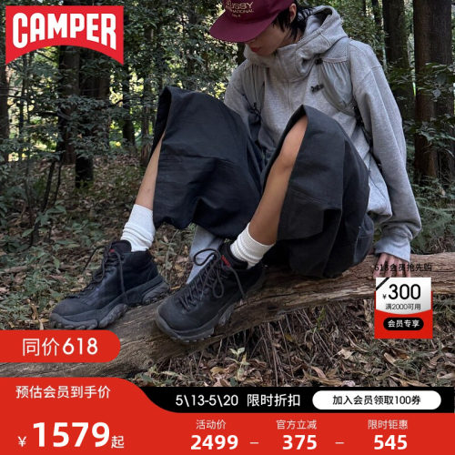 【博主同款】Camper看步男女鞋Karst Trek户外休闲鞋防滑休闲鞋