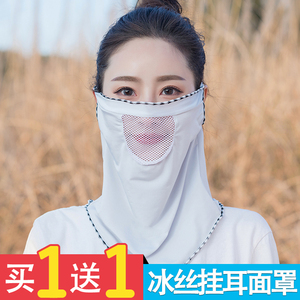 新款防晒面纱冰丝面罩遮脸女挂耳围脖套口罩脖子面巾全脸遮阳薄款