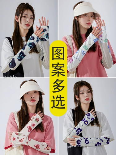 Tide, летний защитный рукав, перчатки, шелковые нарукавники для школьников, защита от солнца, популярно в интернете, защита от ультрафиолета