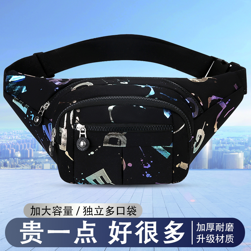 户外旅行大容量手机腰包2025新款跑步手机袋多功能小型腰带男女士