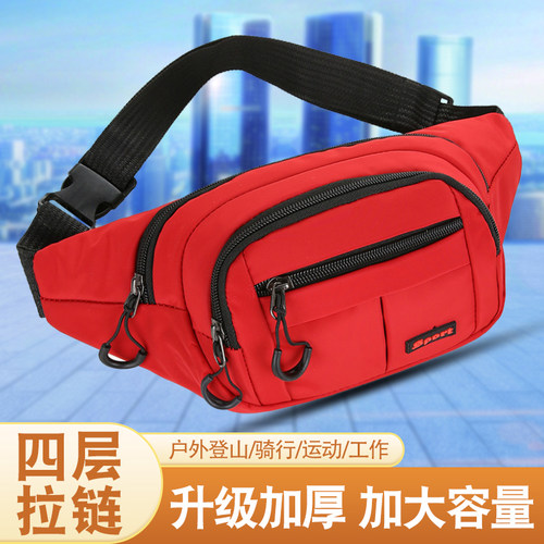 多功能腰包男女款跑步手机袋加厚