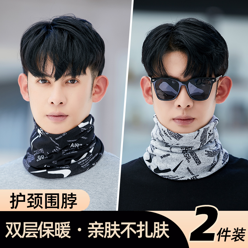 秋冬保暖围脖护颈男女韩版脖套帽子两用骑行防风护脸面罩2025新款