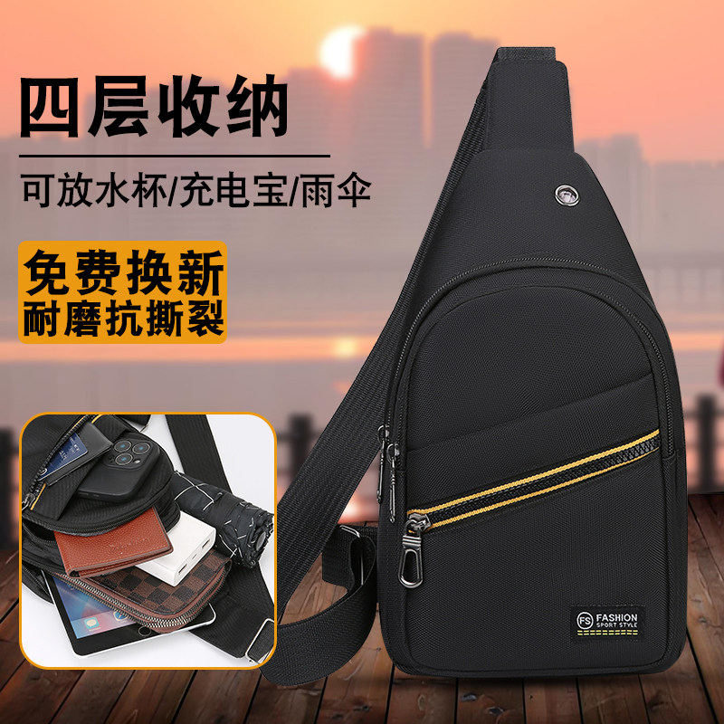 男士多功能斜挎胸包随身便携休闲运动小背包轻便通勤防水加厚耐磨
