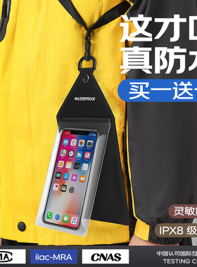 手机防水袋外卖骑手专用包防雨套可触屏斜挎装备充电宝双层大容量