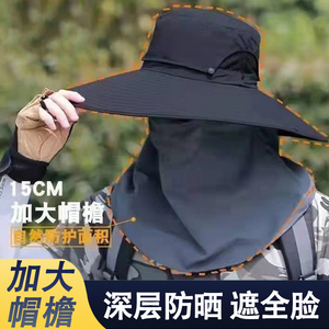 防晒帽夏季遮阳帽男款户外徒步登山大头围男士钓鱼太阳帽防晒面罩