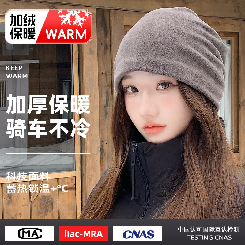 帽子男女针织帽秋冬季冷帽护耳帽