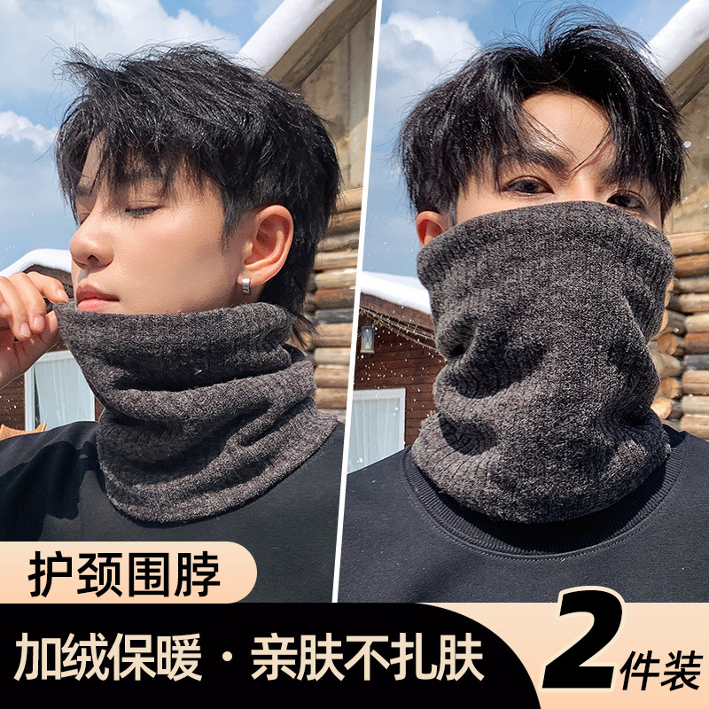 保暖围脖男冬季骑行电动车防风防寒面罩加绒厚脖套防冻脸东北旅游