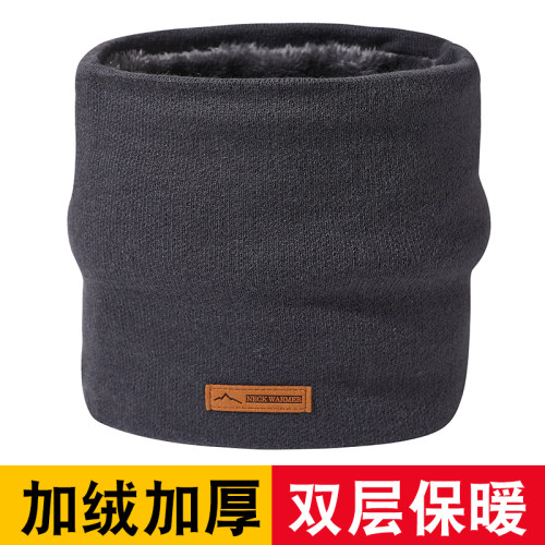 护颈保暖围脖男秋冬季针织