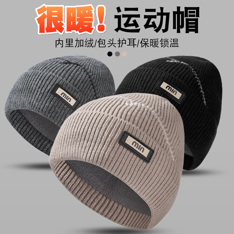 【抗寒-30°C】加厚保暖帽子冬季