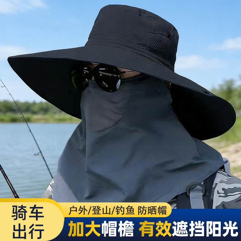 二件套帽子户外防晒帽大沿渔夫帽