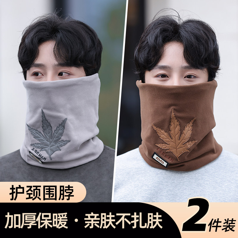 登山滑雪防风保暖面罩男女围脖冬季2026新款加厚护颈脖套防寒口罩