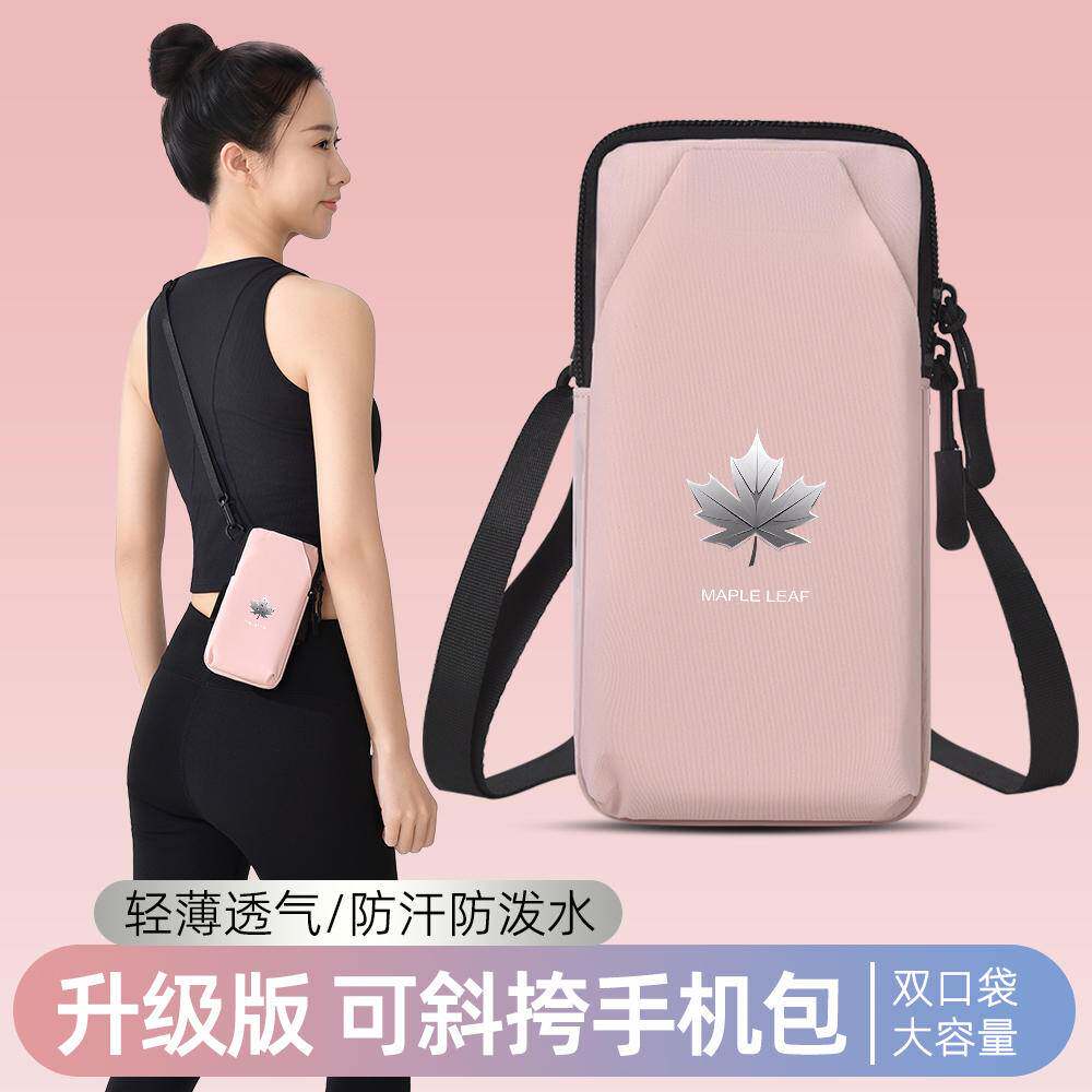 2026新款多功能运动臂套轻薄透气