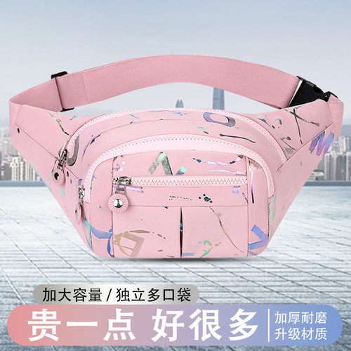 多功能工作腰包男女跑步手机袋