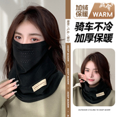 骑车保暖面罩挂耳脖套护脸护颈围脖女秋冬季 薄绒防风防寒2026新款