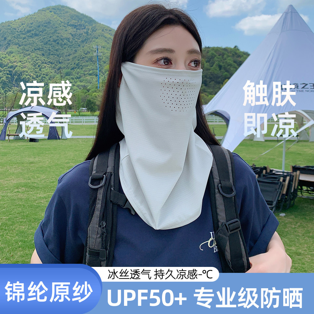 户外出行防晒面罩女款遮全脸骑行