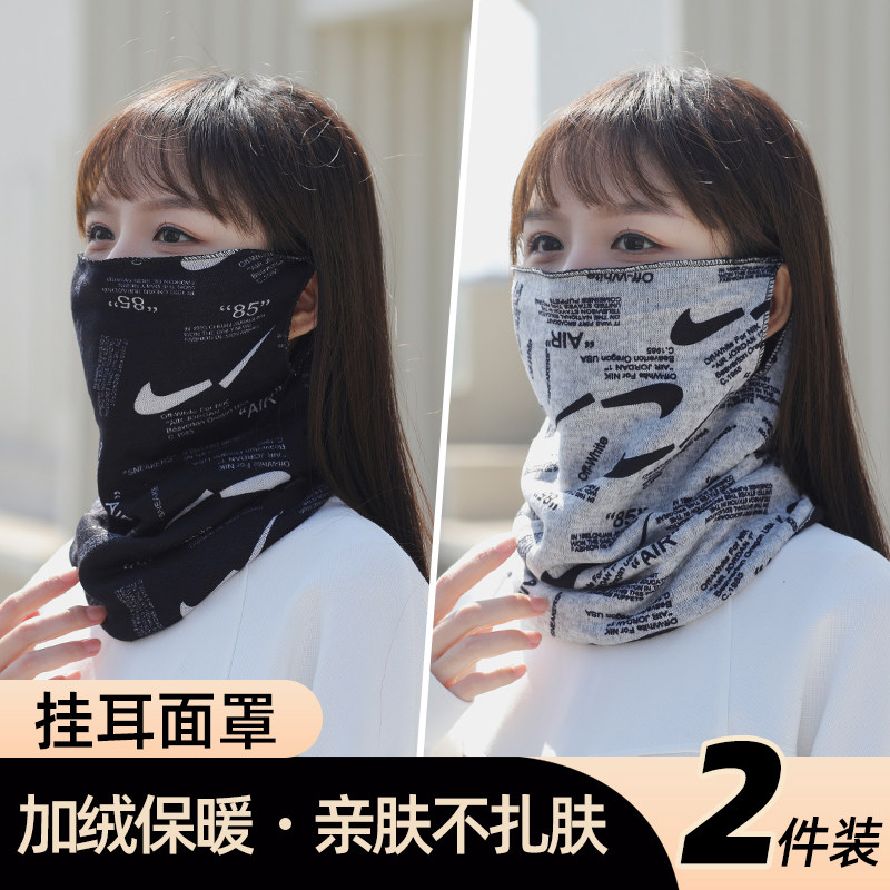 韩版百搭围脖女士冬季加绒加厚防风面罩骑车口罩防寒神器挂耳脖套