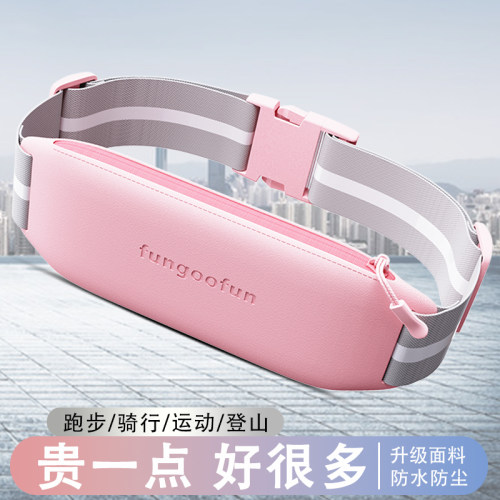 跑步手机袋运动腰包男女轻便
