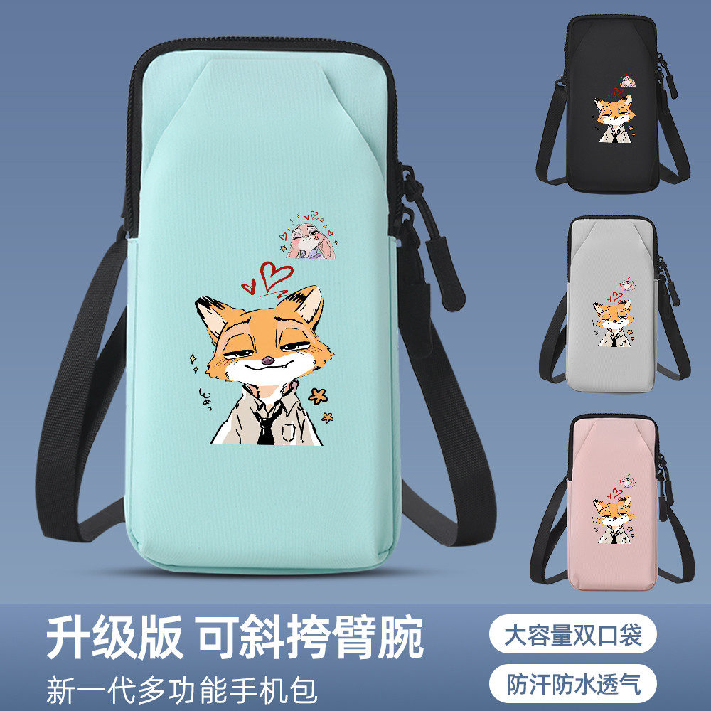 多功能跑步手机臂包专业马拉松