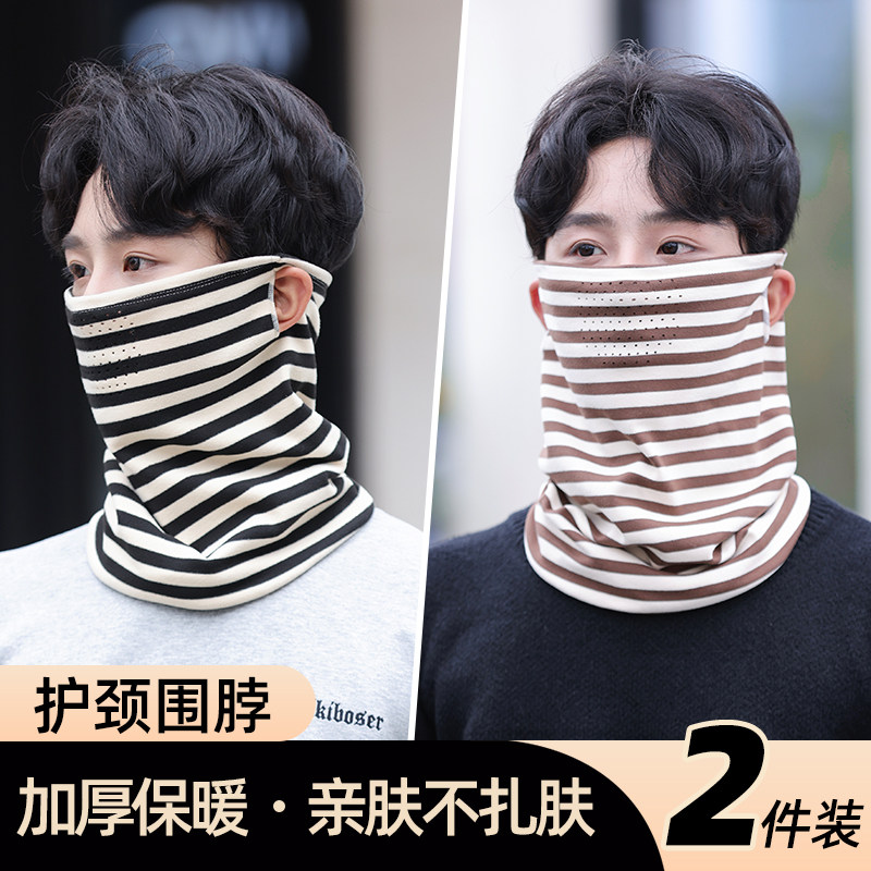 滑雪套头围巾男士冬季保暖挂耳围脖男款保暖骑车防风面罩防寒脖套