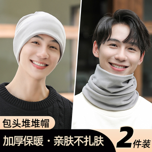 帽子男士包头帽冬季保暖加绒厚脖套扭扭帽多功能两用时尚百变围脖