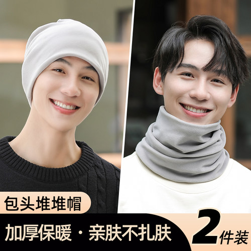 帽子男士包头帽秋冬季保暖加绒厚
