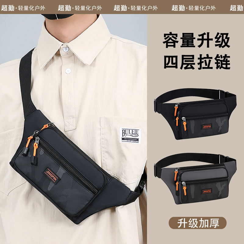 男士斜挎小包手机腰包跑步女专用包运动手机袋大容量健身旅行装备