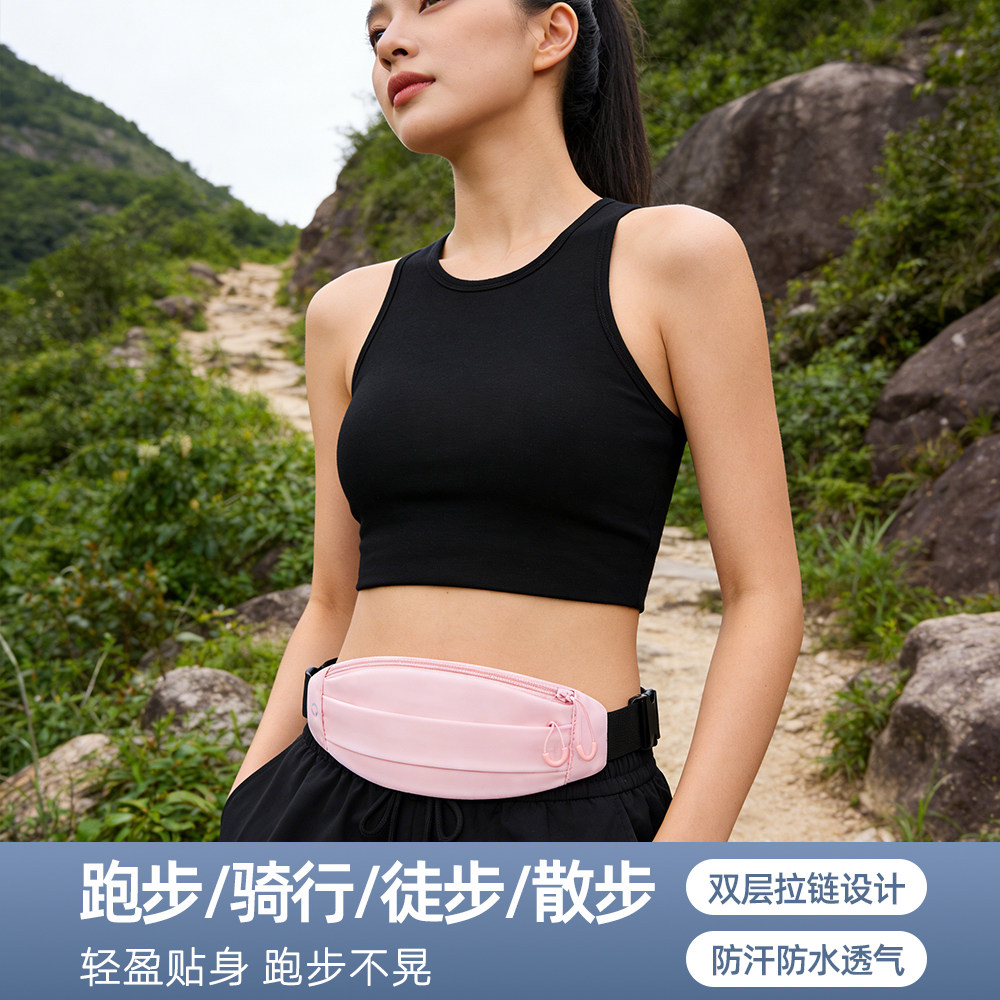 户外登山徒步腰包轻便防水跑步