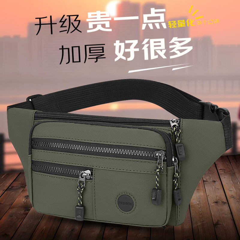多隔层防水腰包男女士运动户外工作旅行随身腰带大容量多功能胸包,运动包/户外包/配件,腰包,淘宝优惠券,粉丝福利购,淘宝优惠卷