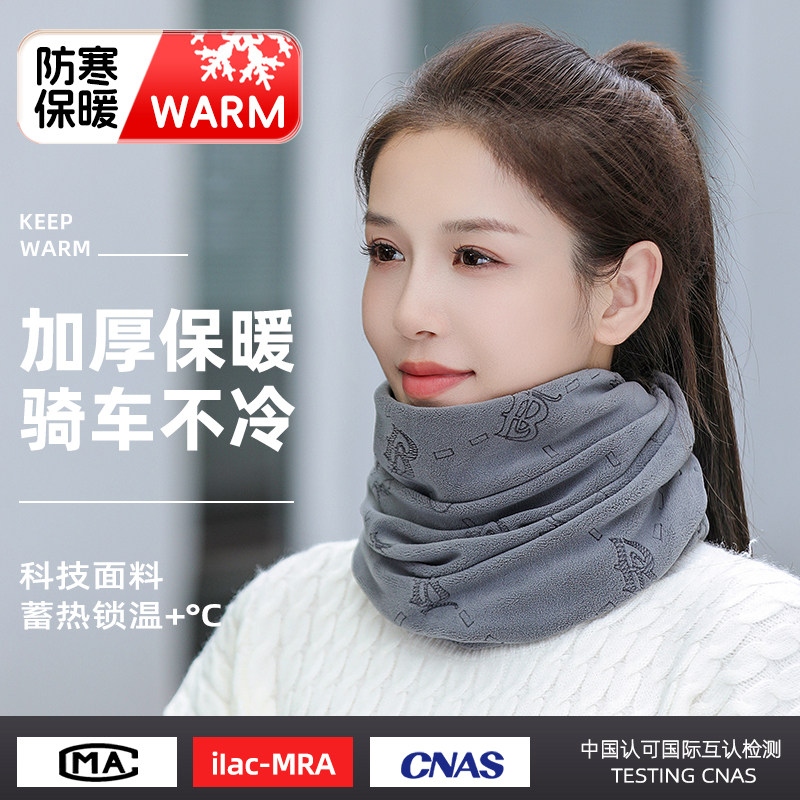 围脖帽子护颈椎加绒加厚防风脖套