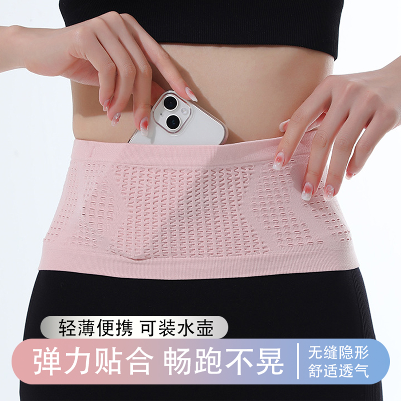运动隐形跑步手机袋腰包2025新款户外健身贴身腰带男女通用旅行包