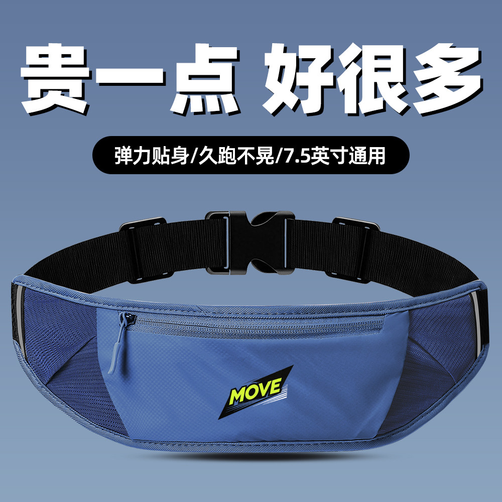 专业马拉松跑步手机袋贴身隐形