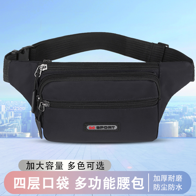 新款腰包男女士通用大容量多层防水耐磨工地干活生意收银钱包旅游