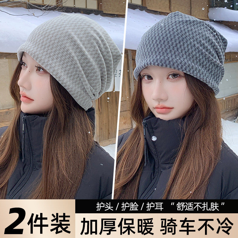 登山冷帽男女秋冬季保暖包头帽子