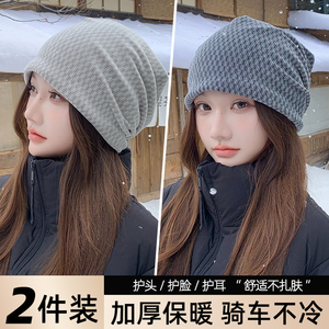 登山冷帽男女秋冬季保暖包头帽子