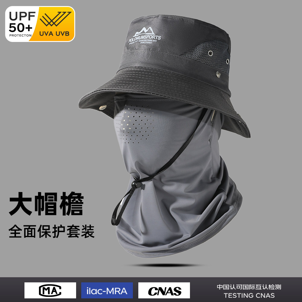 夏季户外大檐防晒面罩透气遮阳帽