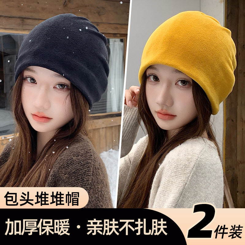 帽子男女秋冬季保暖针织帽防寒登山护耳时尚百搭包头冷帽围脖两用