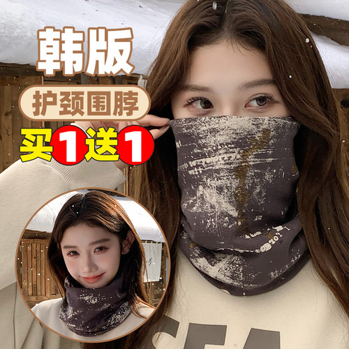 韩版百搭骑行摩托车面罩保暖围脖