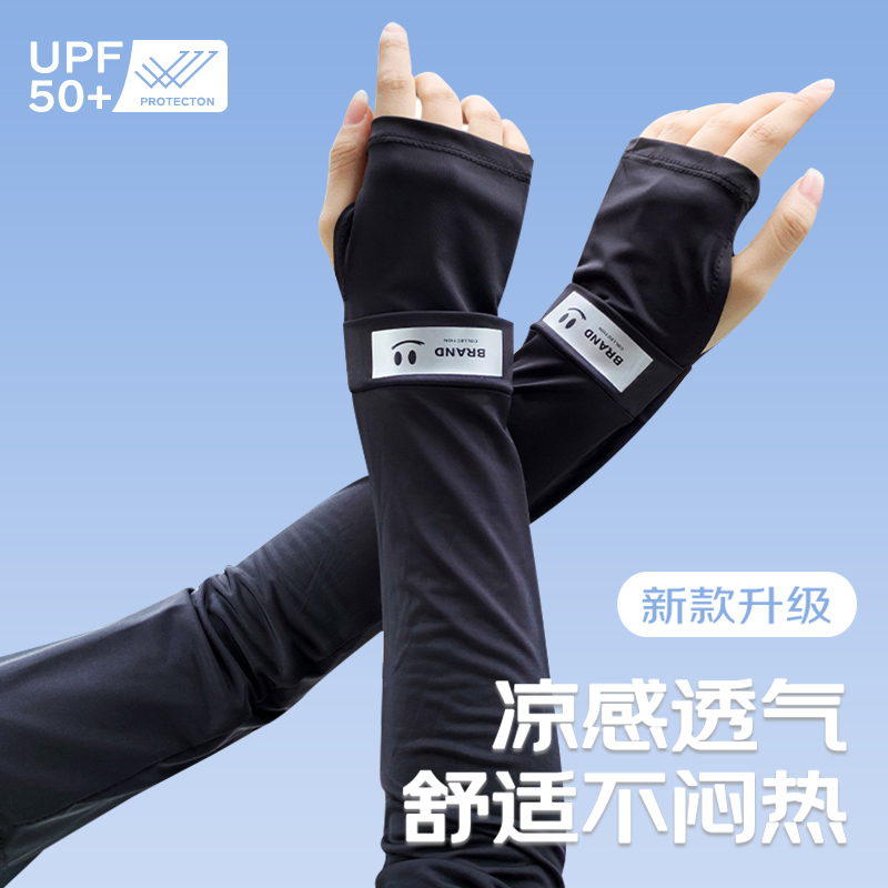 夏季冰袖骑行手套男款冰丝男士