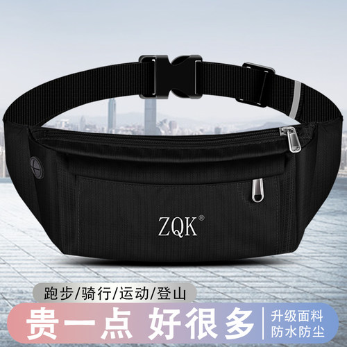 多功能腰包男新款运动手机袋女式