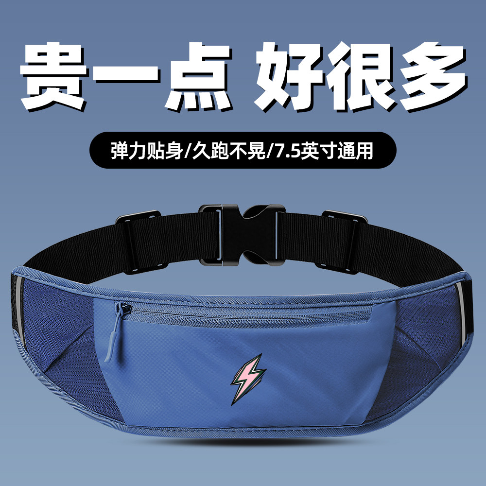 2026新款跑步手机袋多功能登山