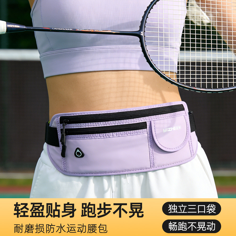 夏天跑步手机袋女2026新款防水