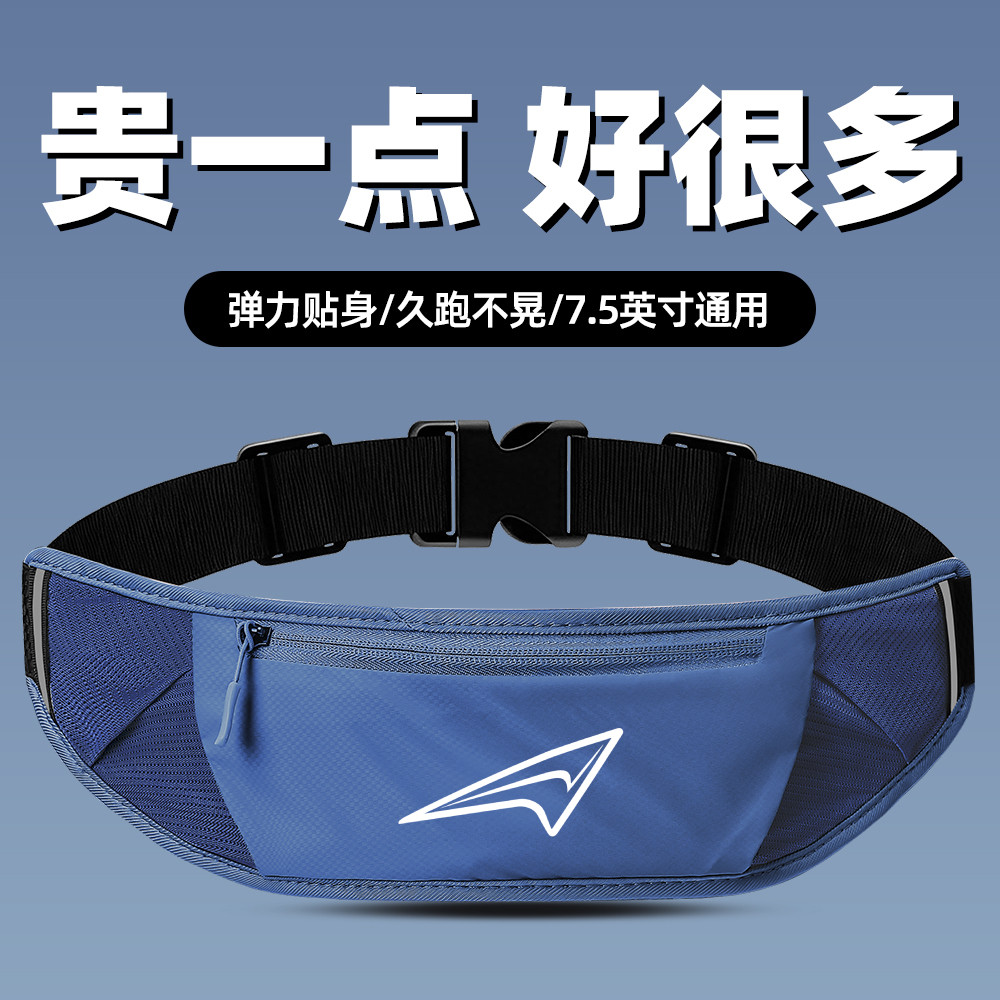 2026新款运动腰包防汗男女款迷你
