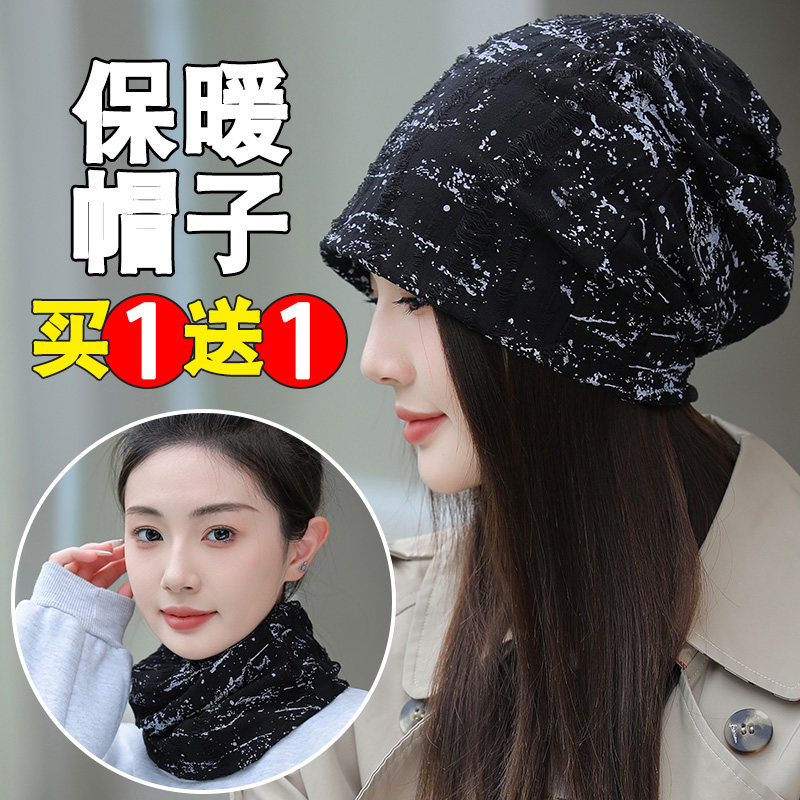 【抗寒-20°C】帽子女冬季冷帽