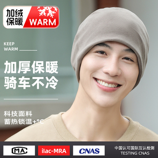 帽子男士堆堆帽秋冬季保暖围脖一体围巾骑车滑雪面罩跑步运动帽女
