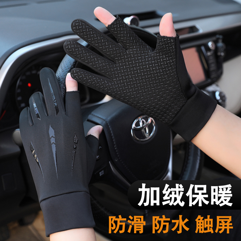 冬季保暖手套女士骑行防风防寒