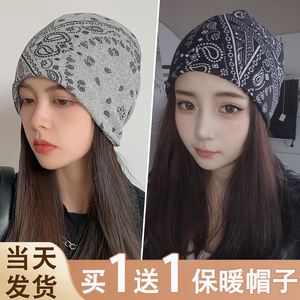 针织头巾帽女百搭加绒厚月子堆堆帽秋冬骑行面罩户外保暖多用帽子